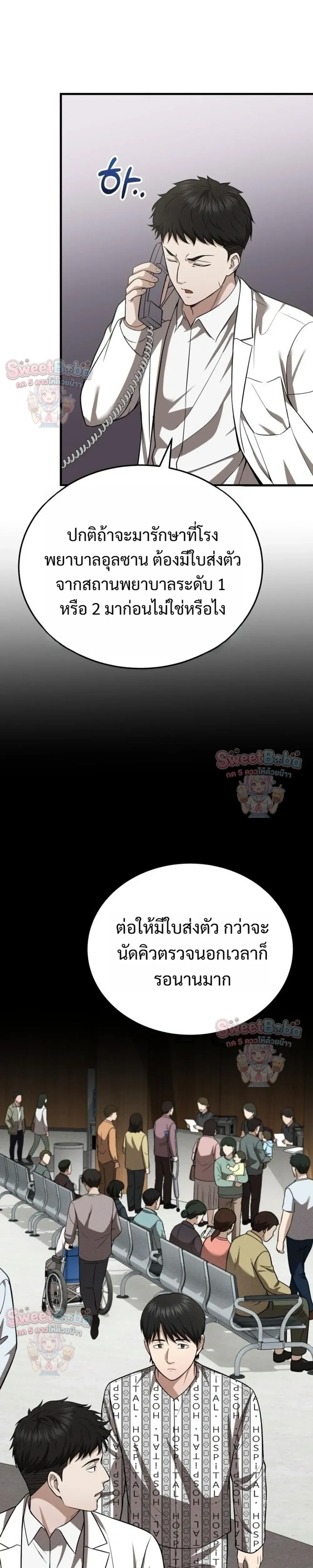 หน้าที่ 19