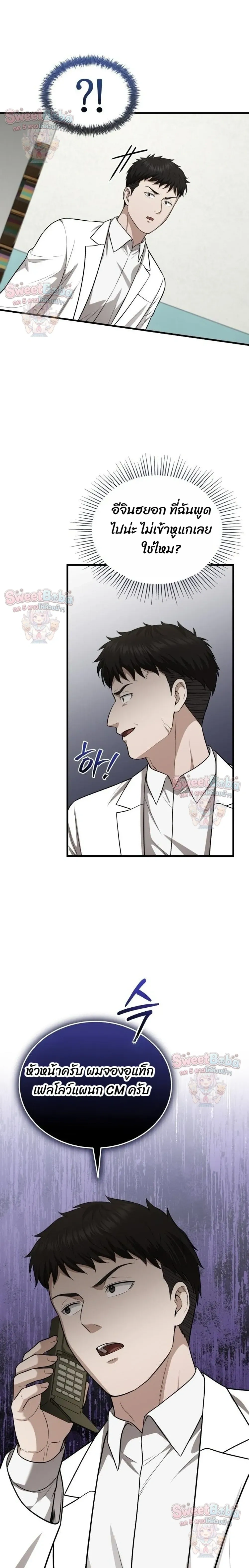 หน้าที่ 30