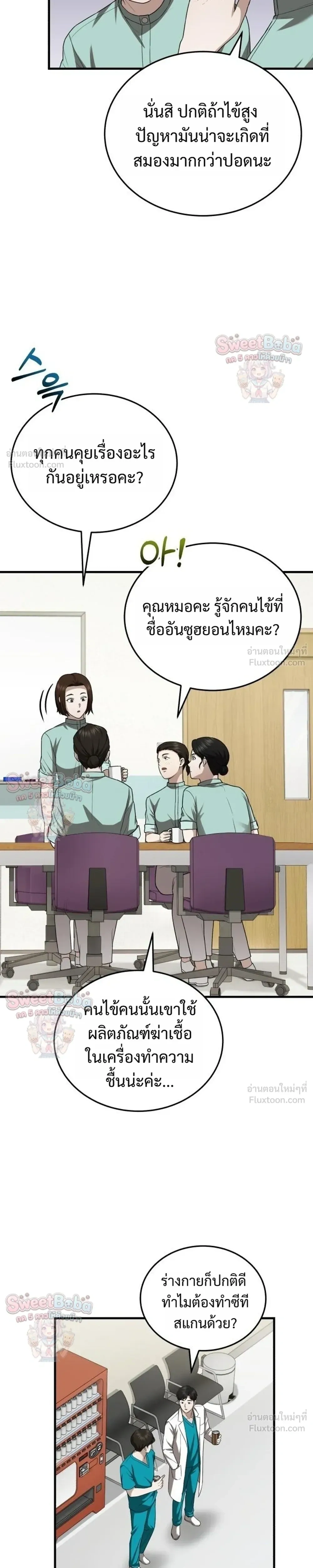 หน้าที่ 15