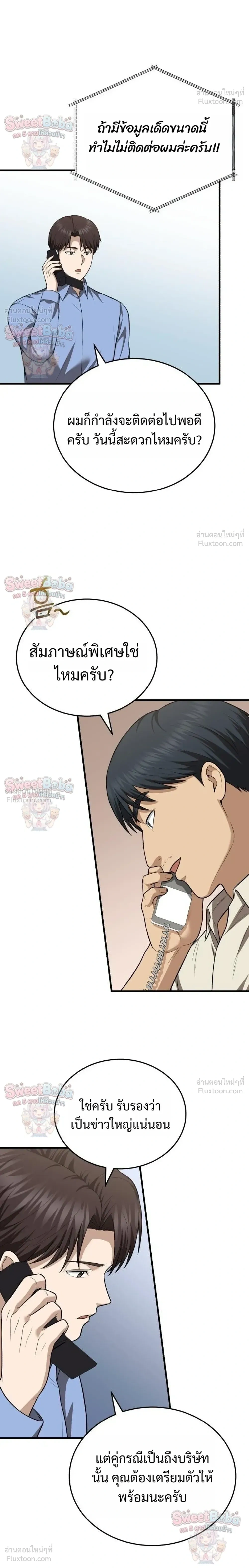 หน้าที่ 22