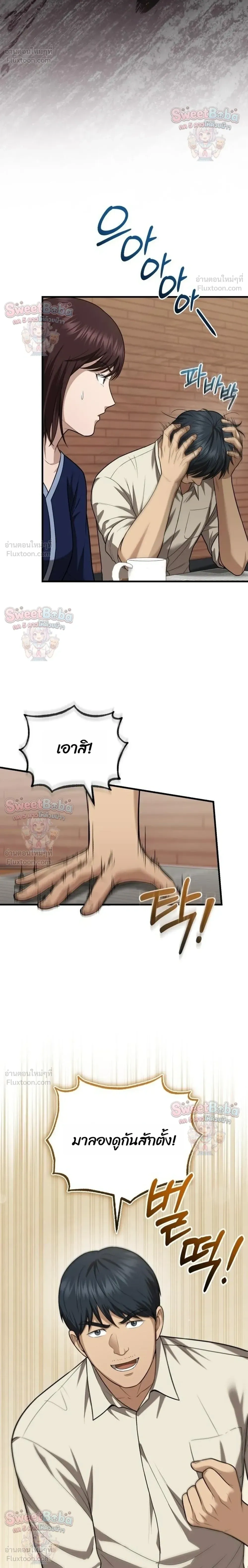 หน้าที่ 30