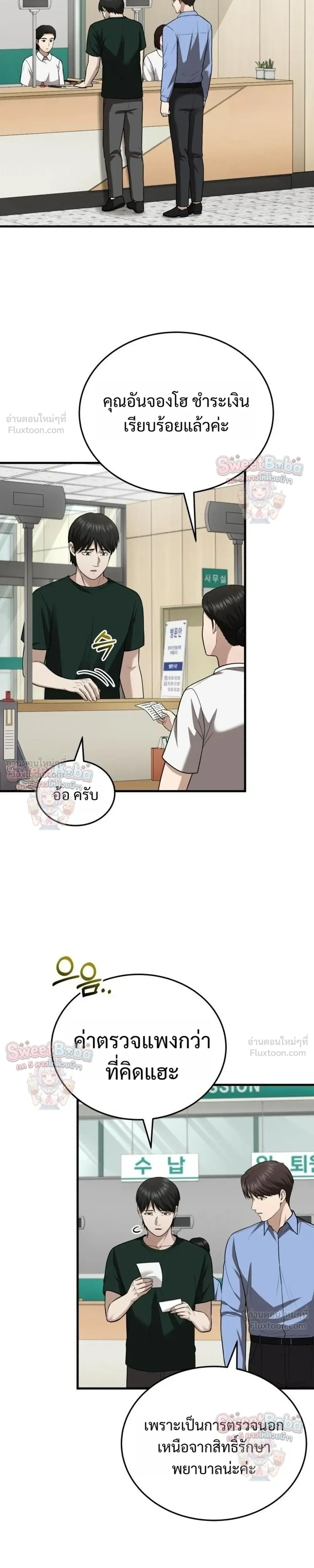 หน้าที่ 19
