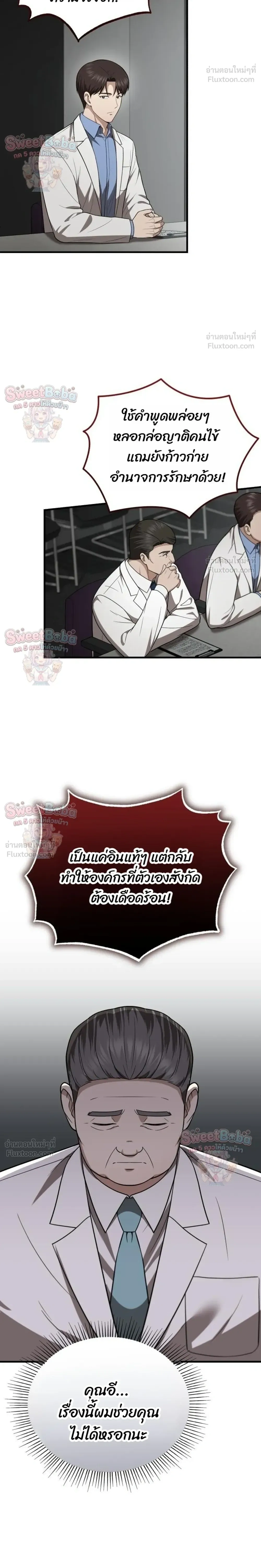 หน้าที่ 18