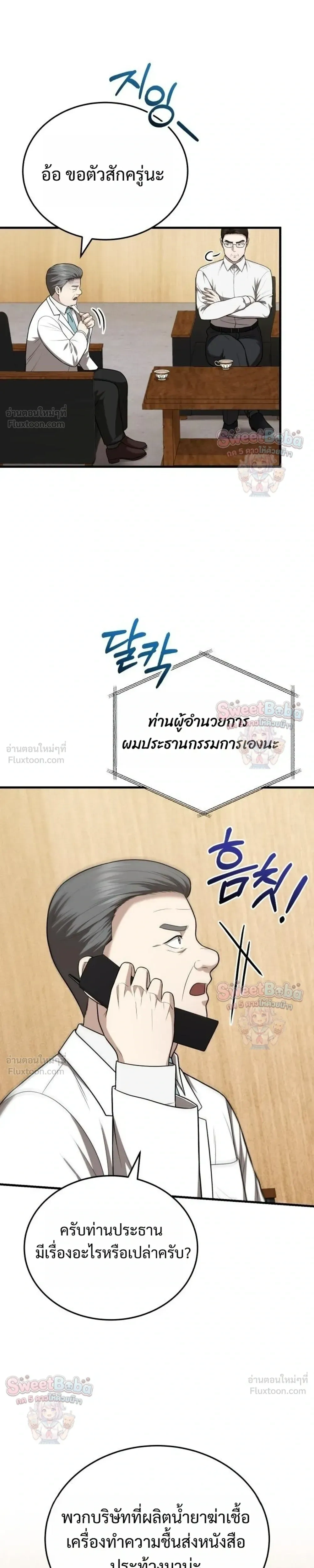 หน้าที่ 13