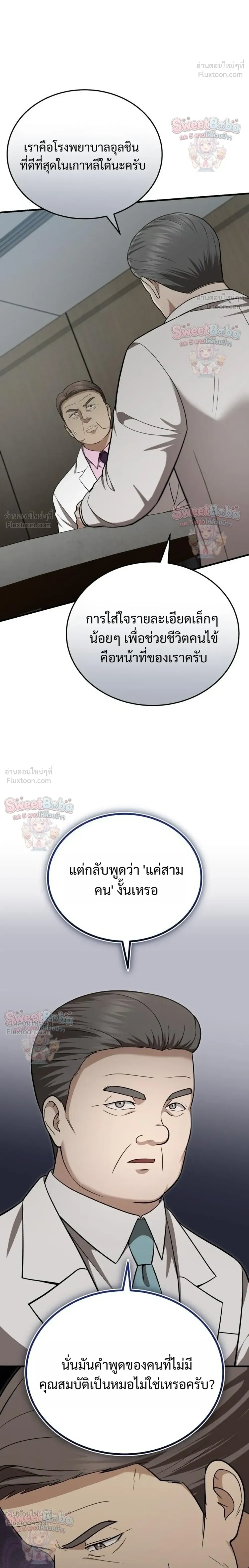 หน้าที่ 26