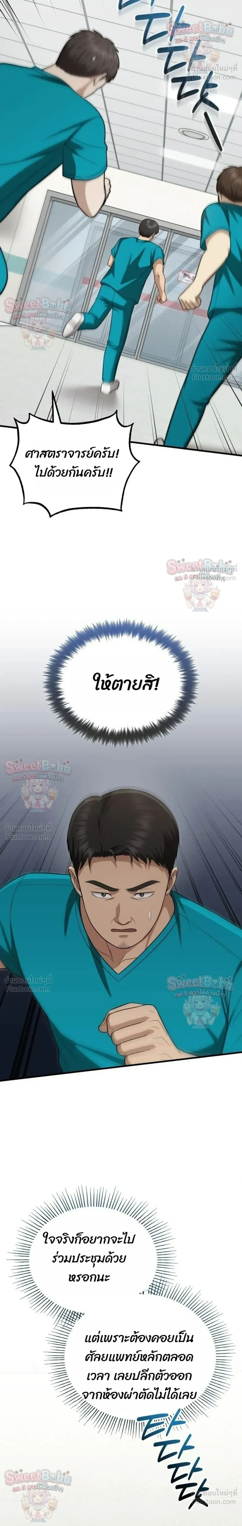 หน้าที่ 28
