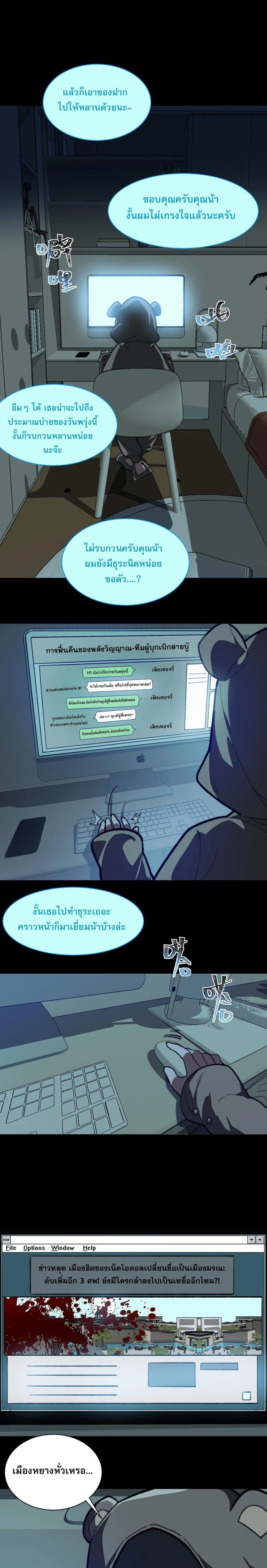 หน้าที่ 14