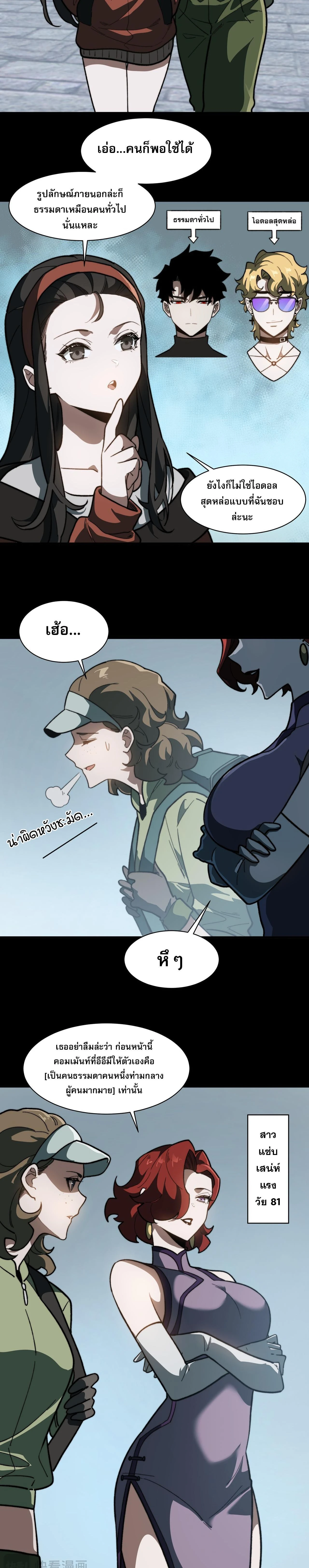 หน้าที่ 12