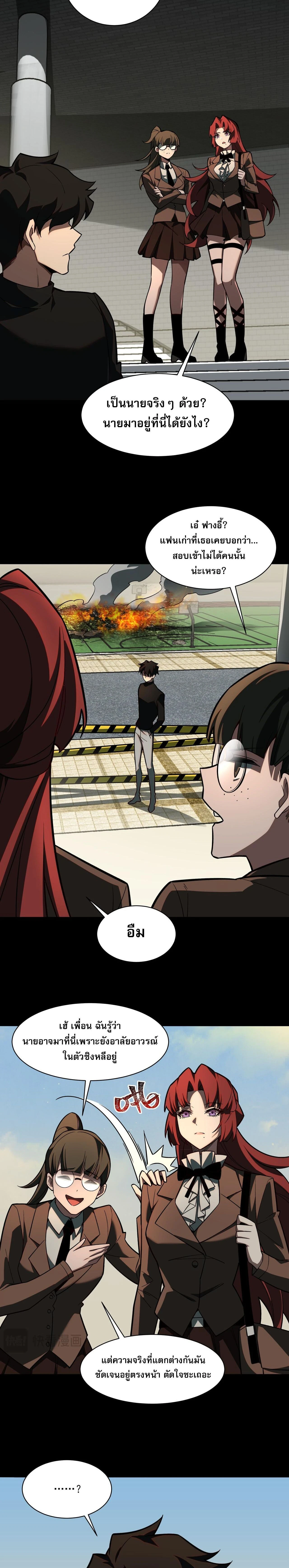 หน้าที่ 12