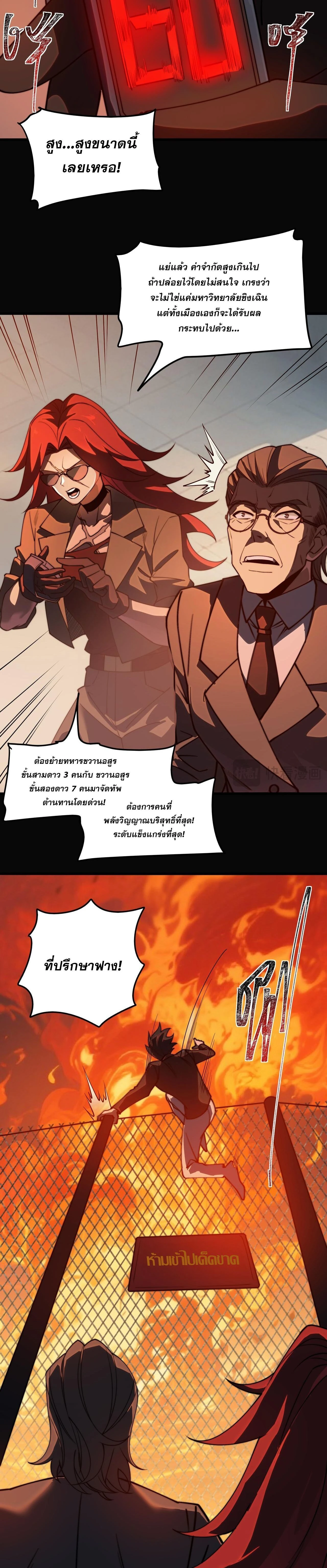 หน้าที่ 4