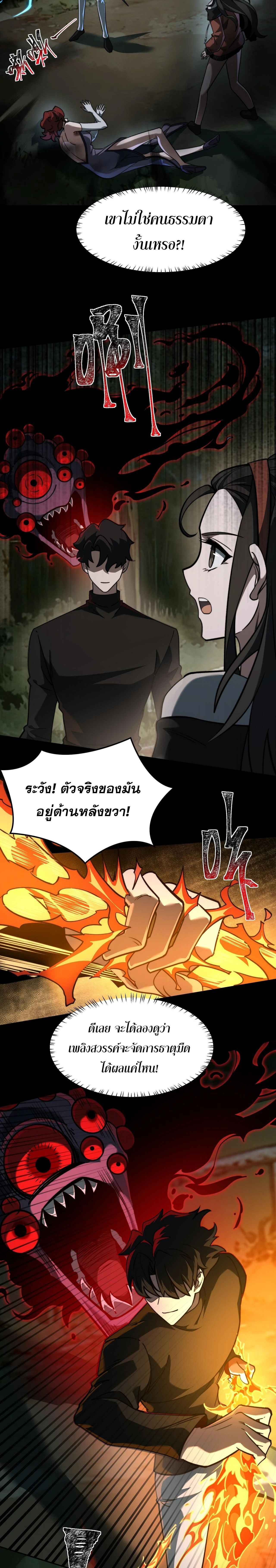 หน้าที่ 9