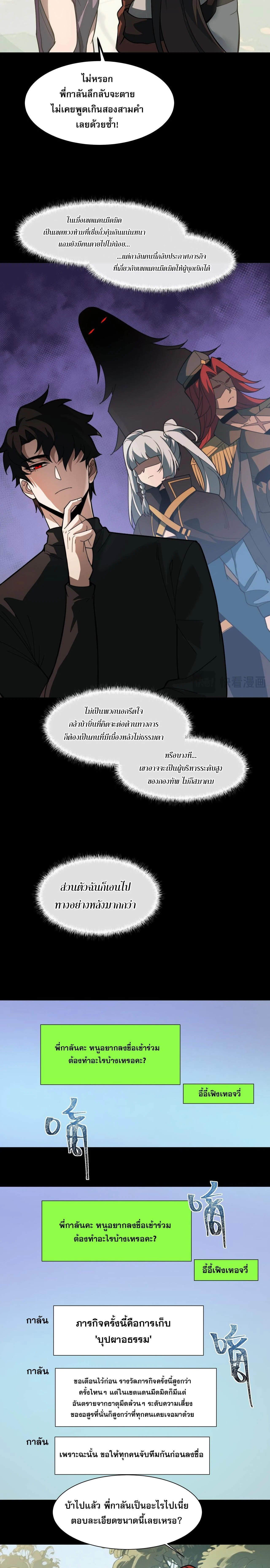 หน้าที่ 18