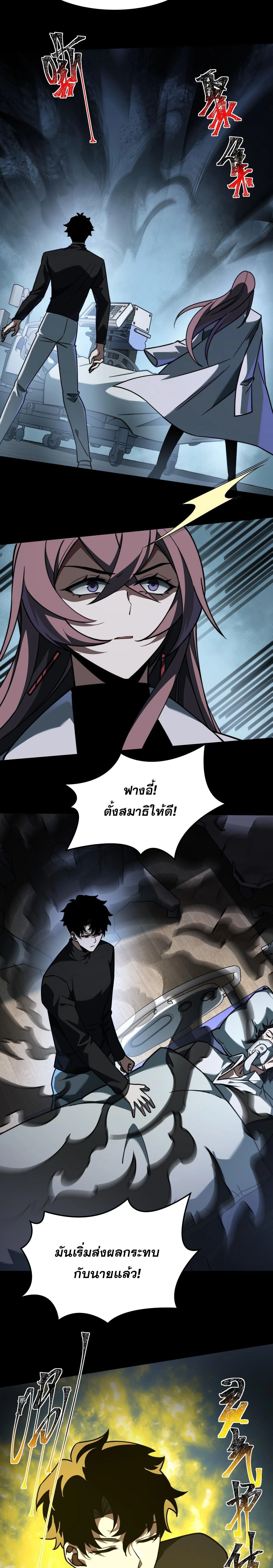 หน้าที่ 18