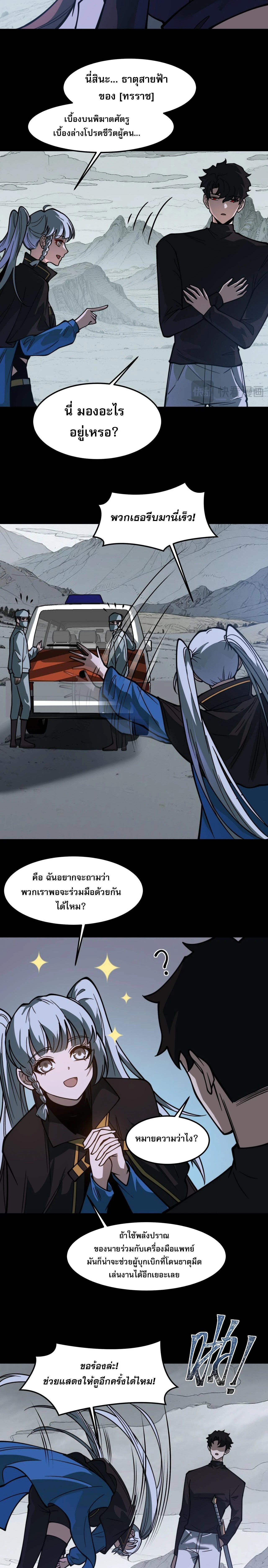 หน้าที่ 5