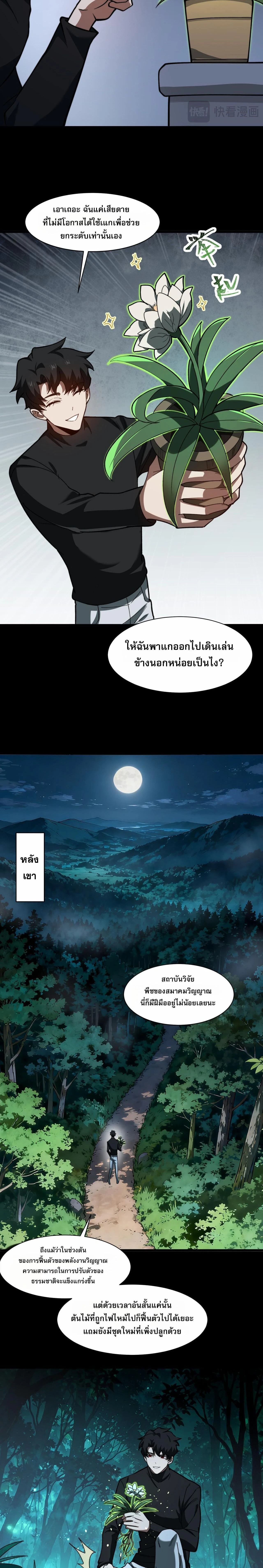 หน้าที่ 16