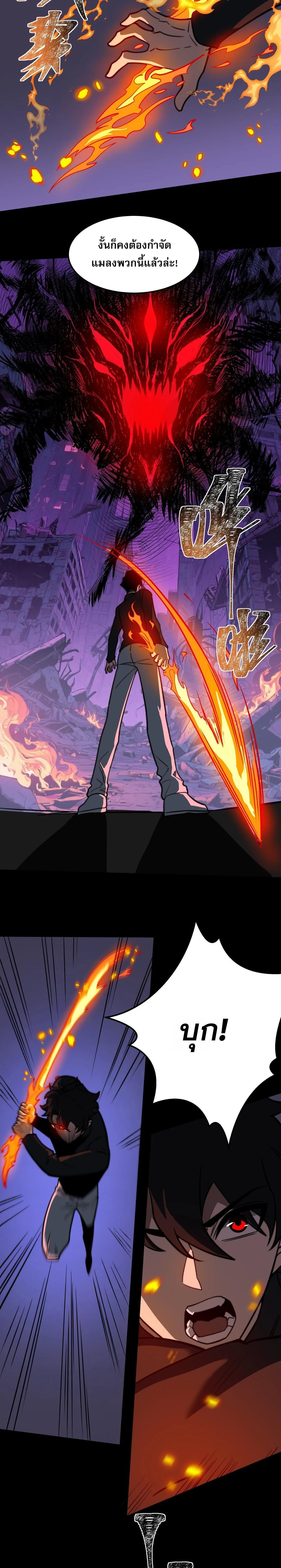 หน้าที่ 4