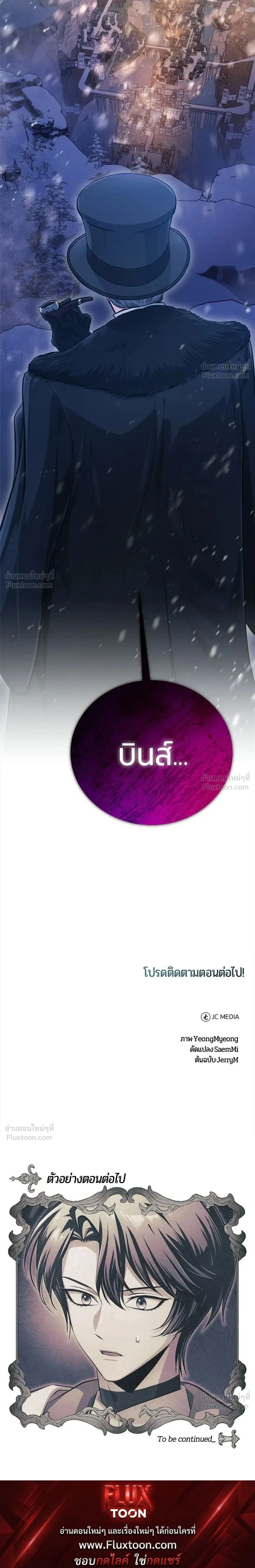 หน้าที่ 43