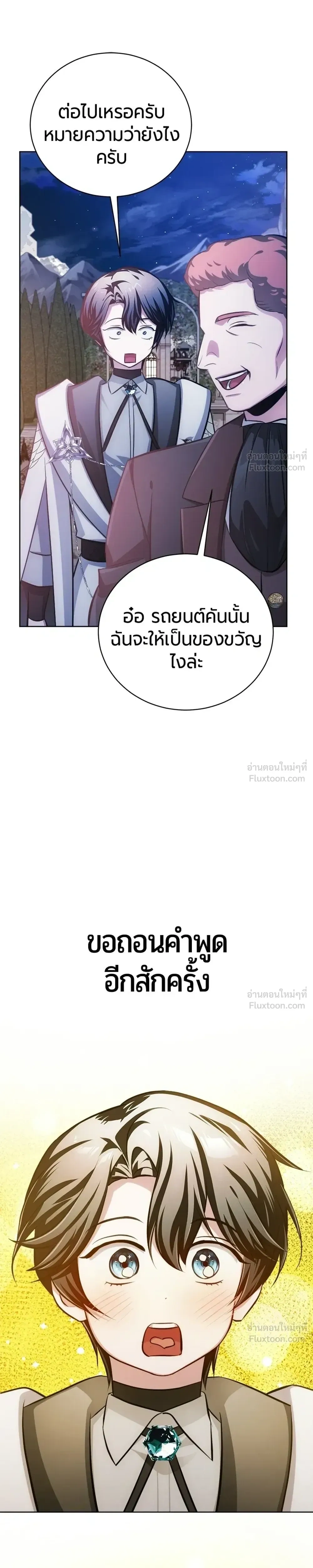 หน้าที่ 39