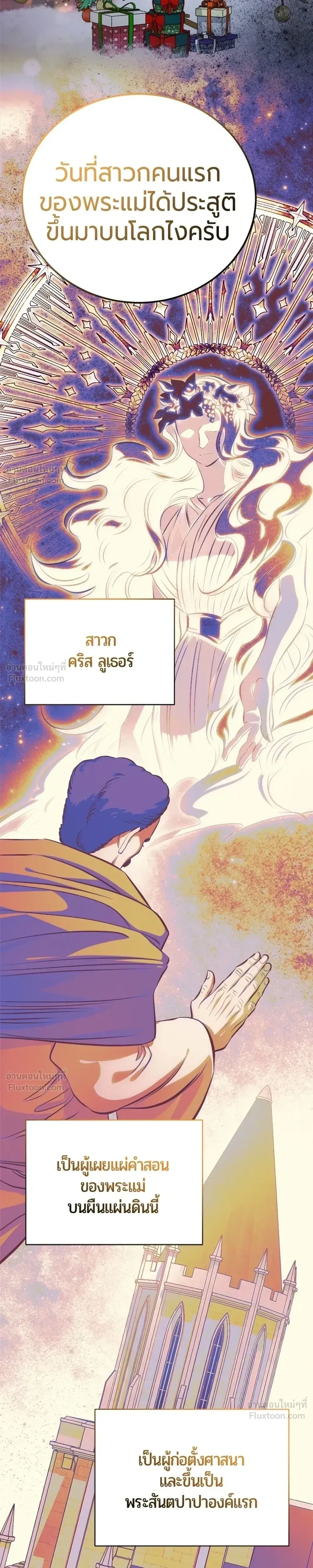 หน้าที่ 19