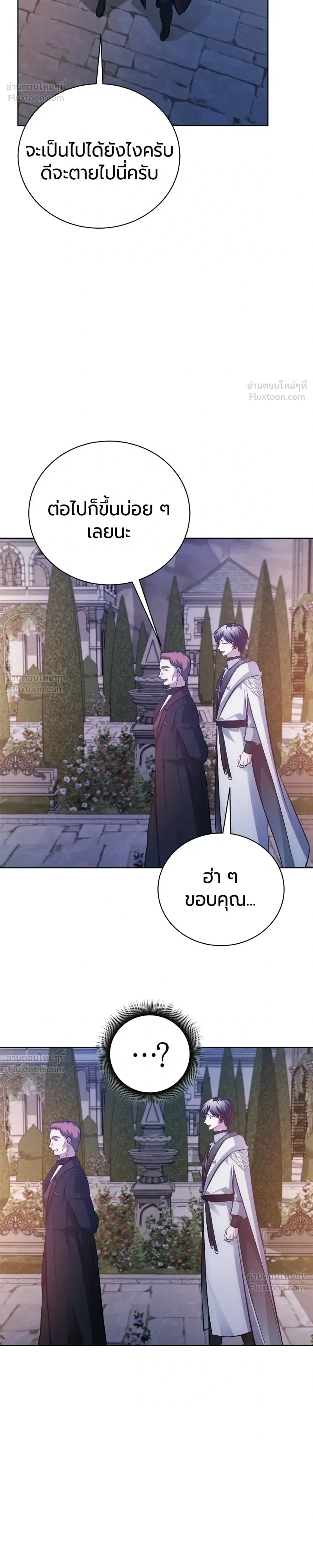 หน้าที่ 38