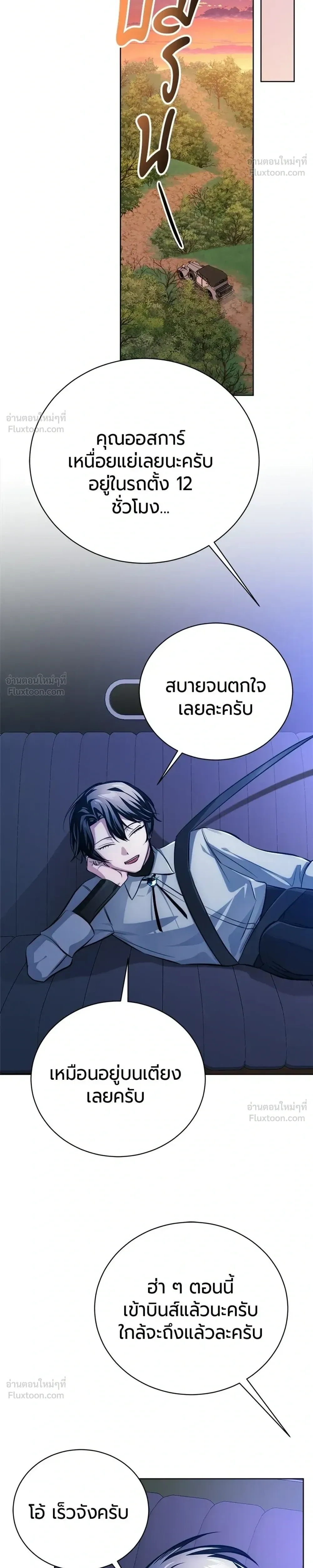 หน้าที่ 32