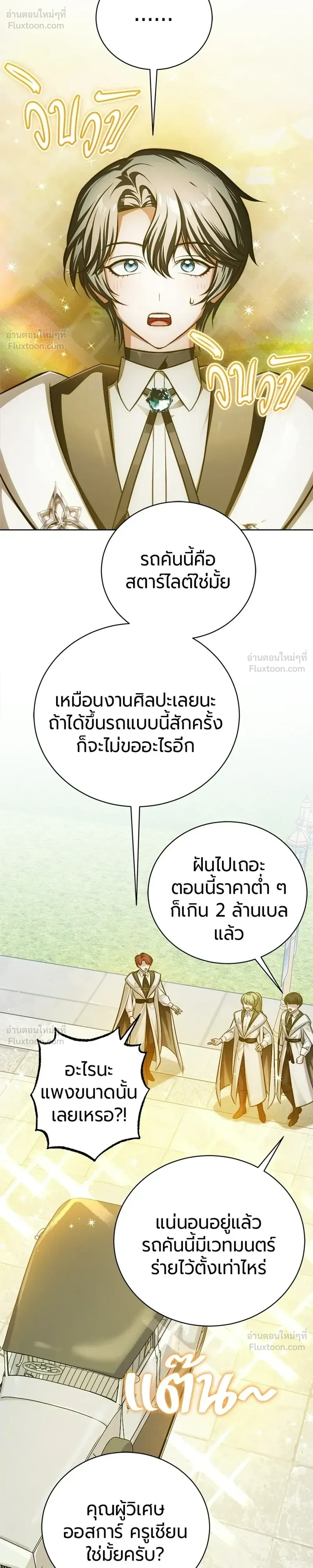 หน้าที่ 28
