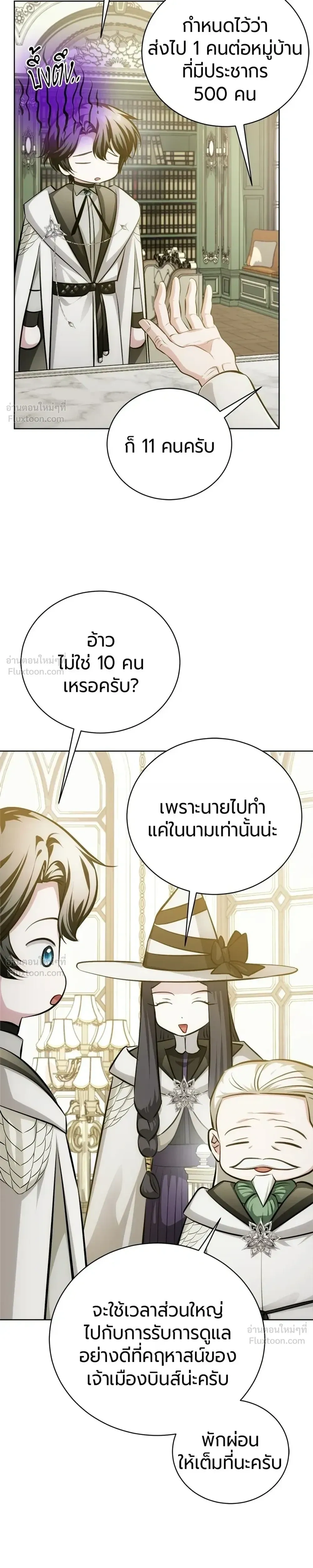 หน้าที่ 25