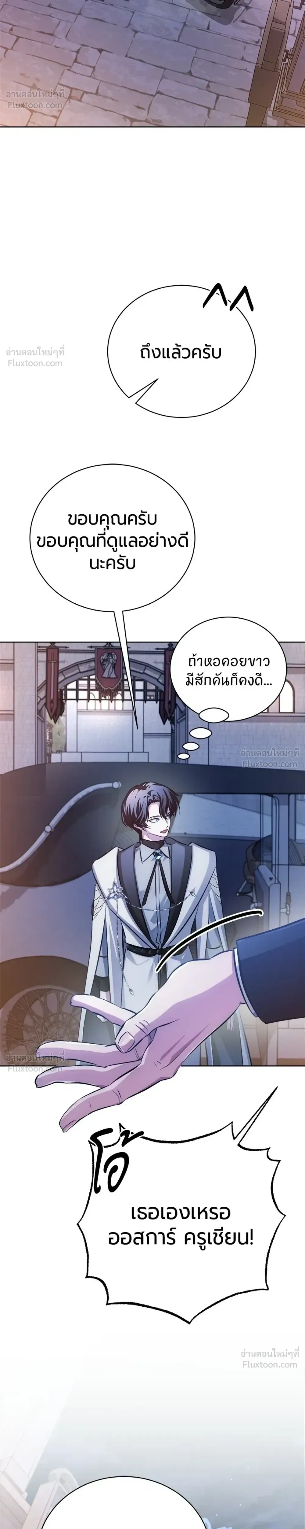 หน้าที่ 36