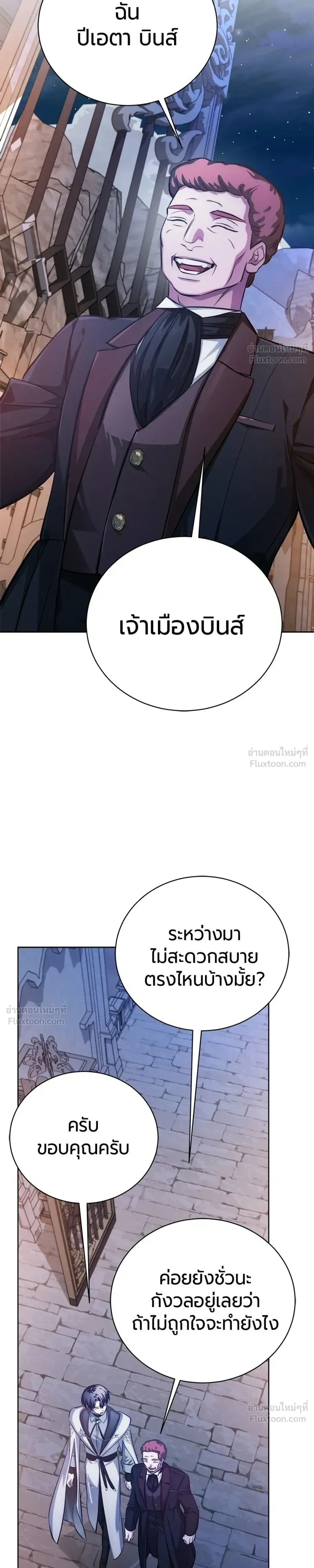 หน้าที่ 37