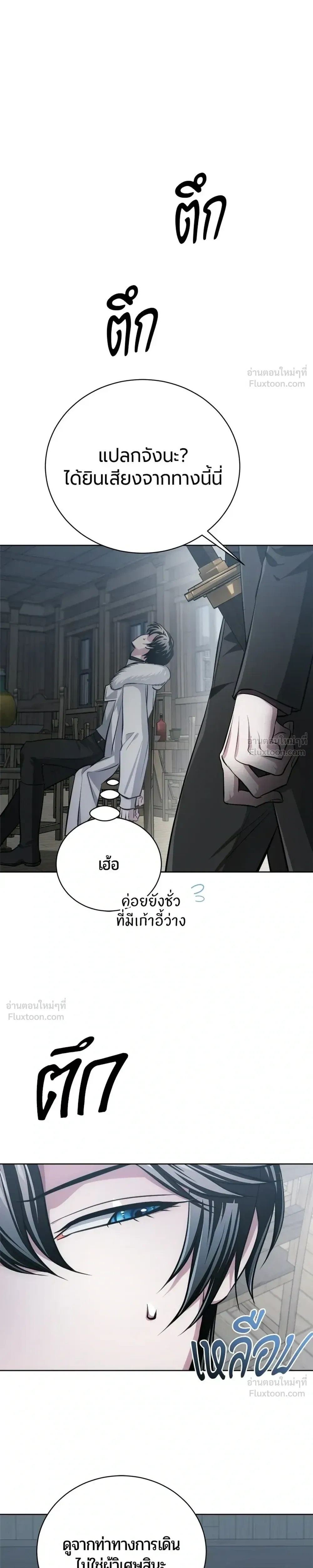 หน้าที่ 31