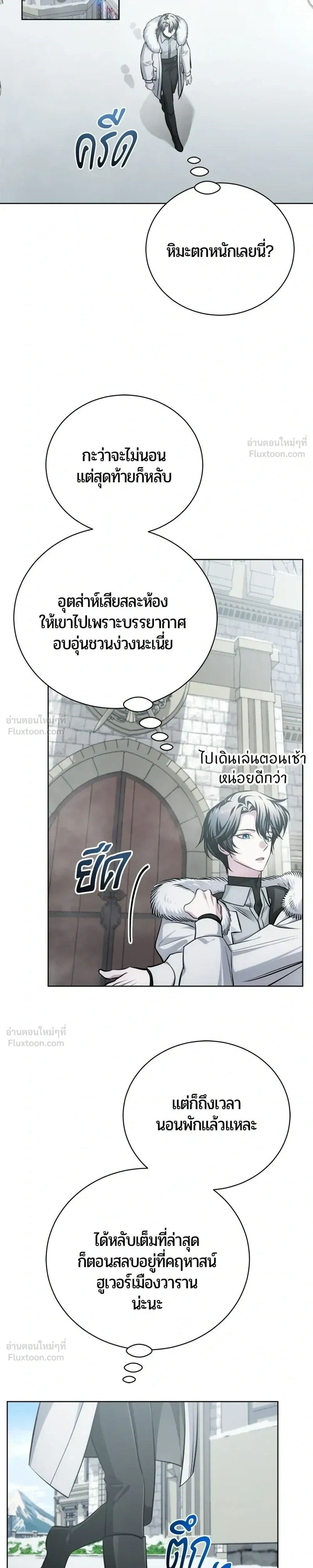 หน้าที่ 23