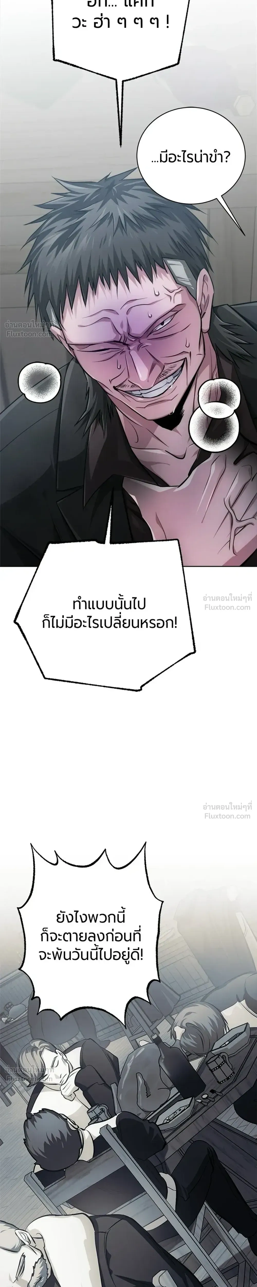 หน้าที่ 39