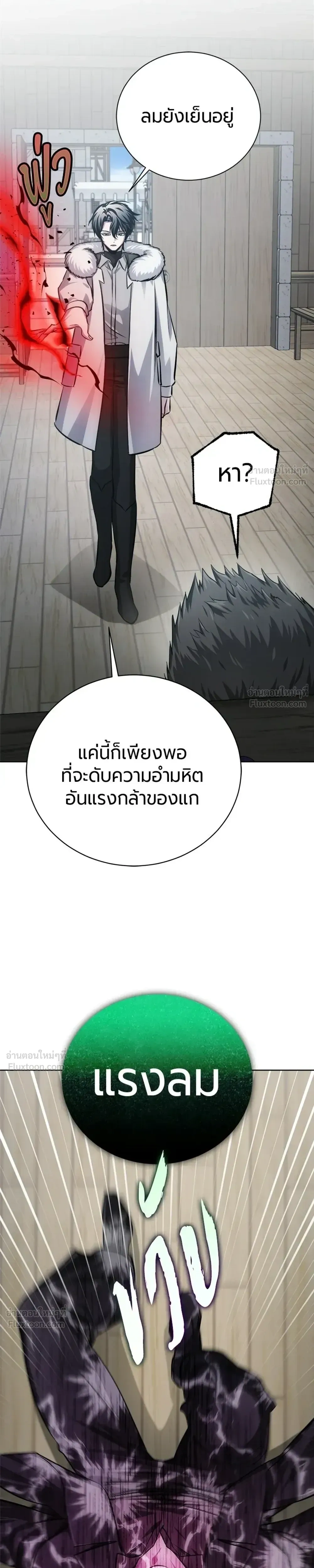 หน้าที่ 37
