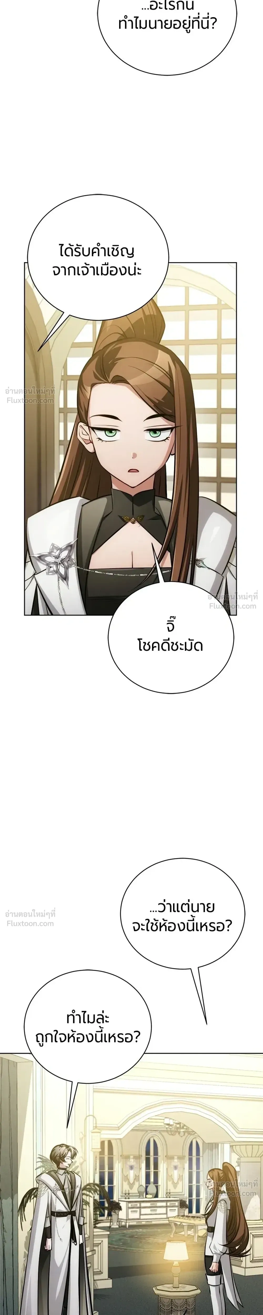 หน้าที่ 19