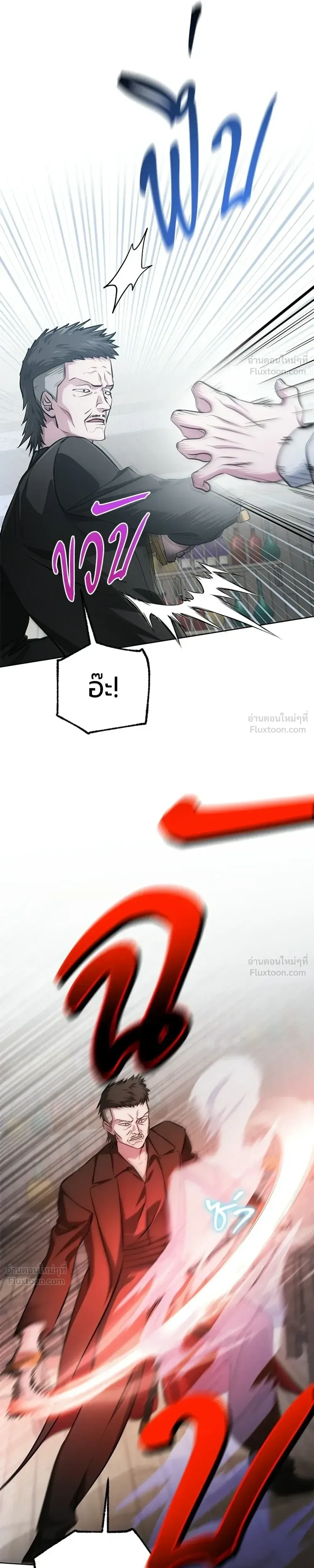 หน้าที่ 33