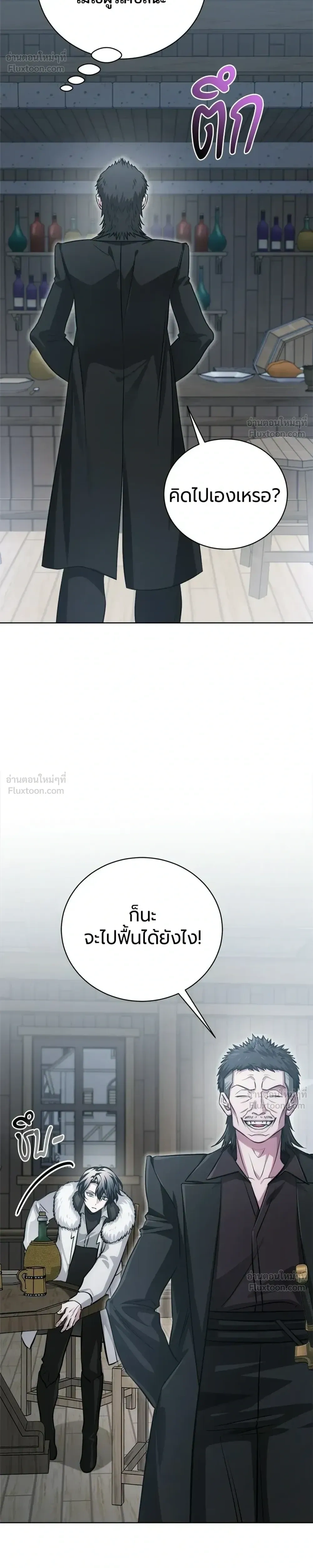 หน้าที่ 32