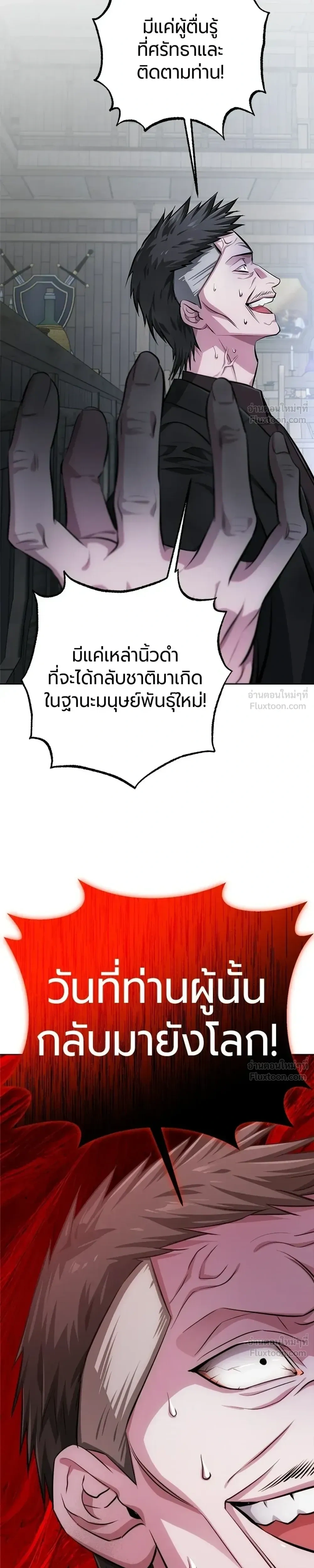 หน้าที่ 41