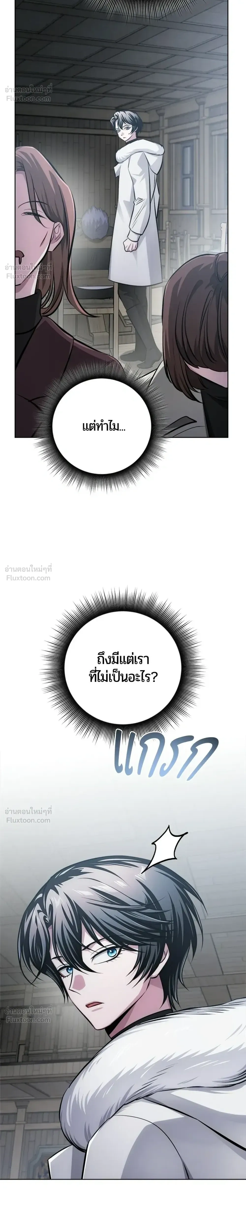 หน้าที่ 30