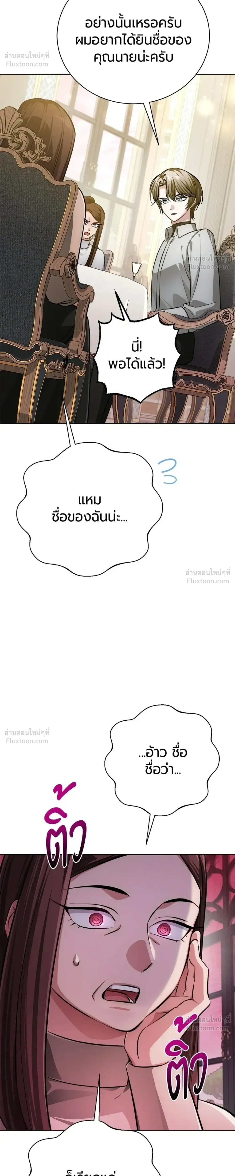 หน้าที่ 38
