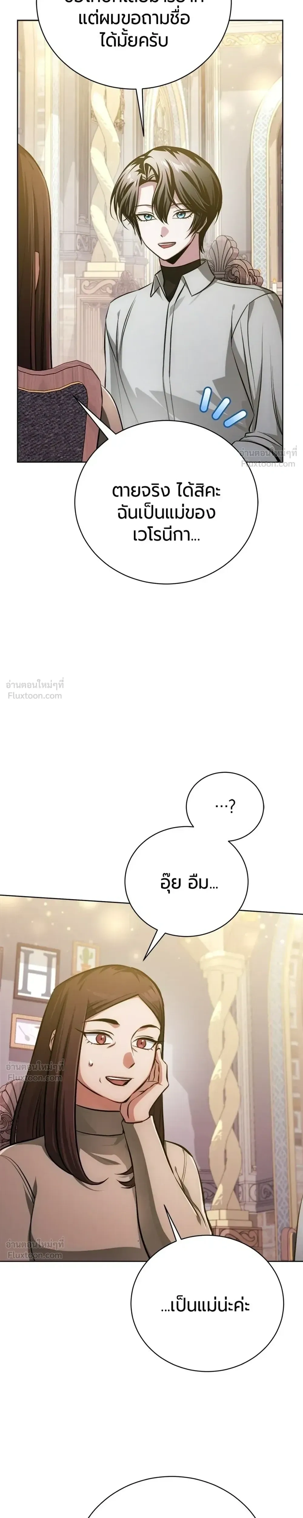 หน้าที่ 37