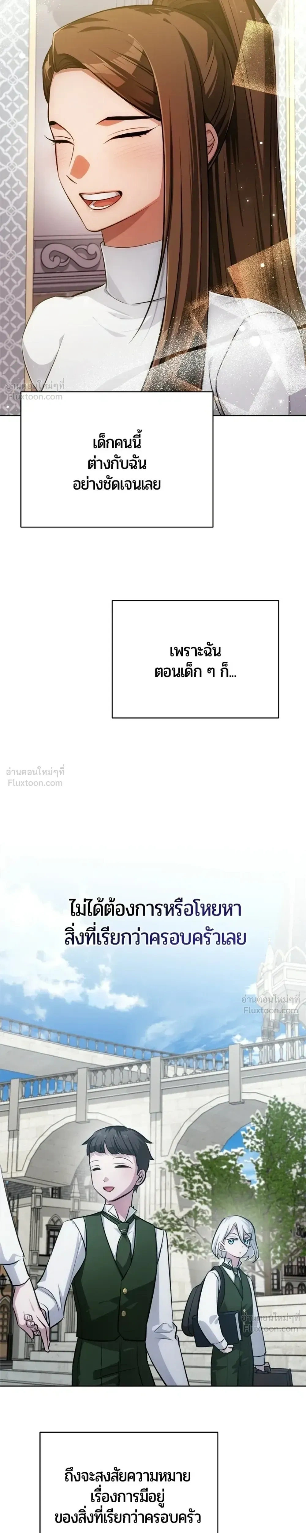 หน้าที่ 33