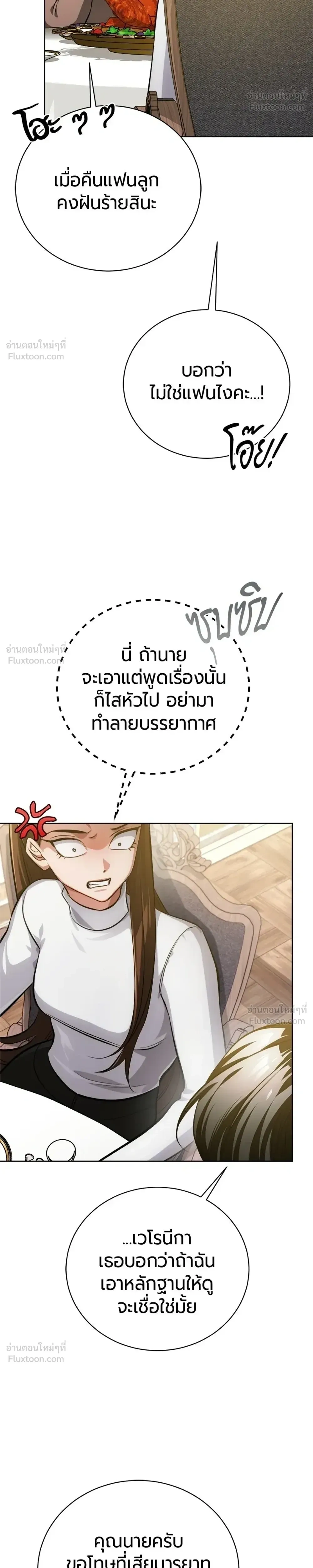 หน้าที่ 36