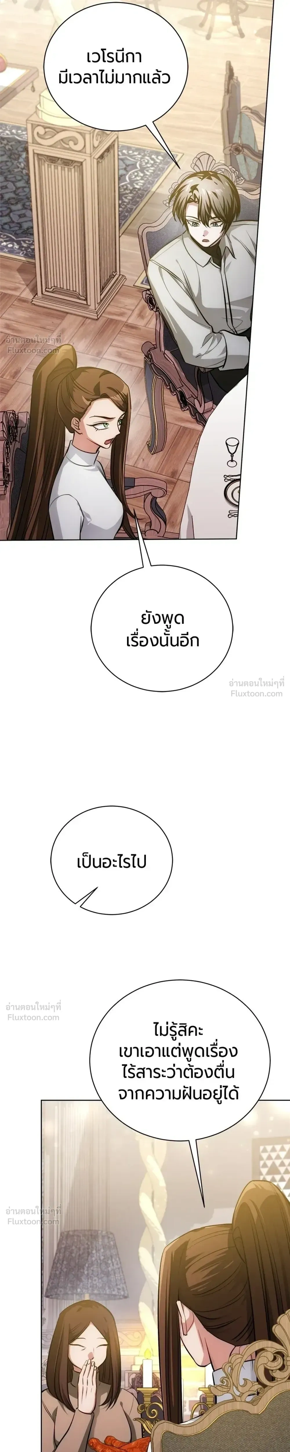 หน้าที่ 35