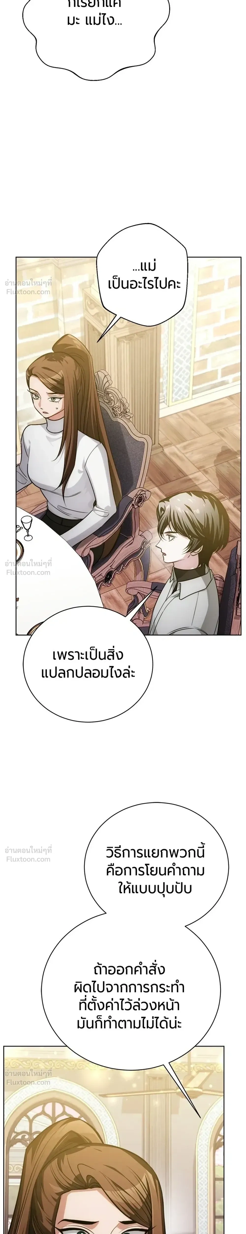 หน้าที่ 39