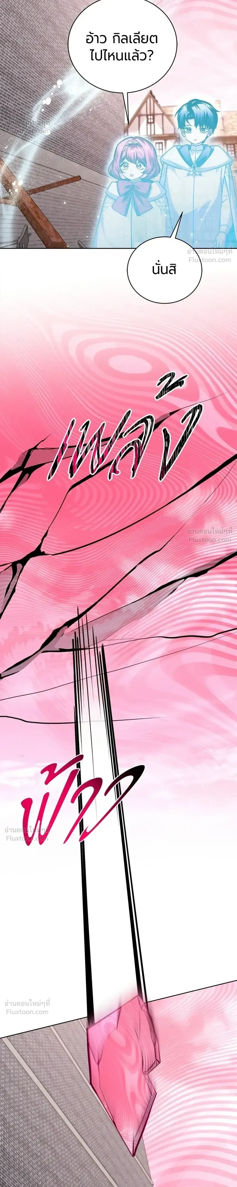 หน้าที่ 42