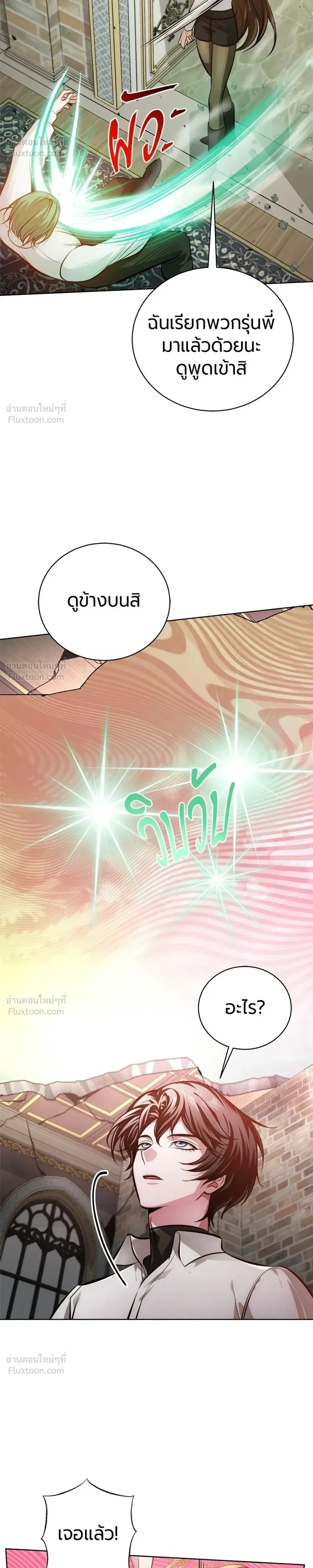 หน้าที่ 32