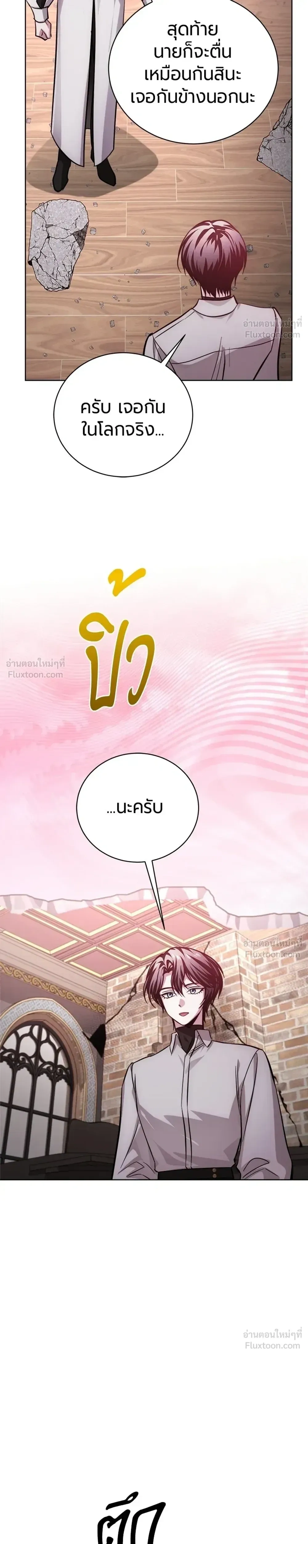 หน้าที่ 37