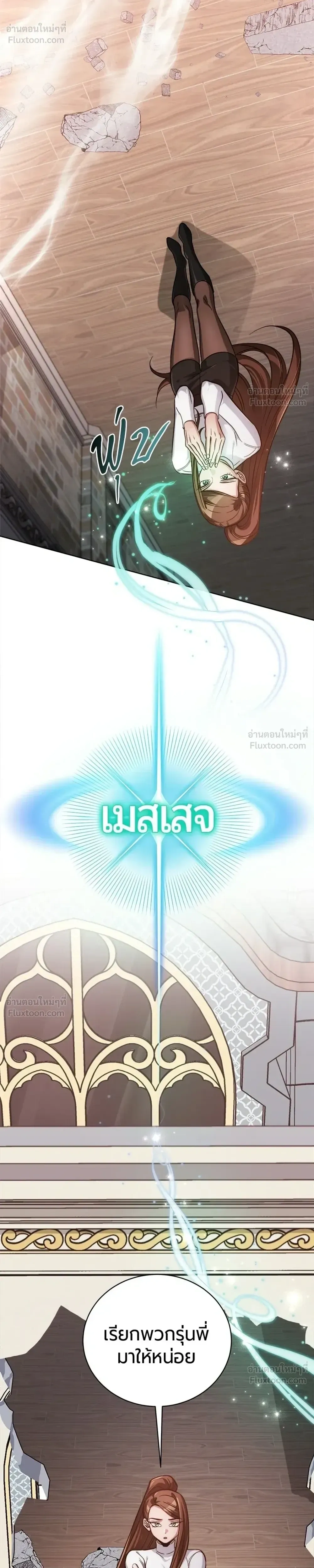 หน้าที่ 26