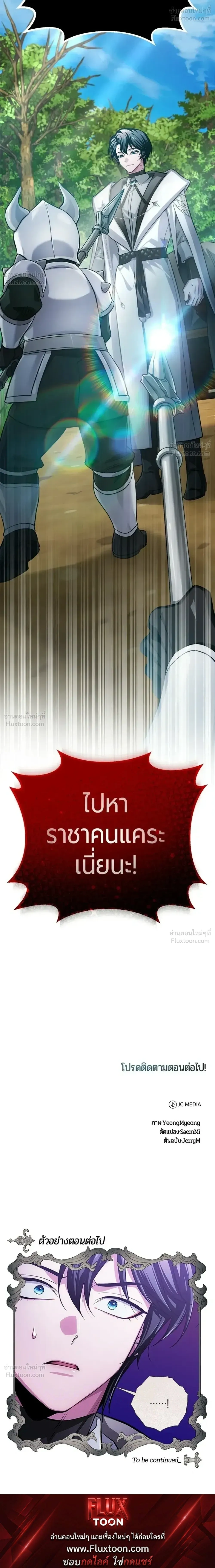 หน้าที่ 48