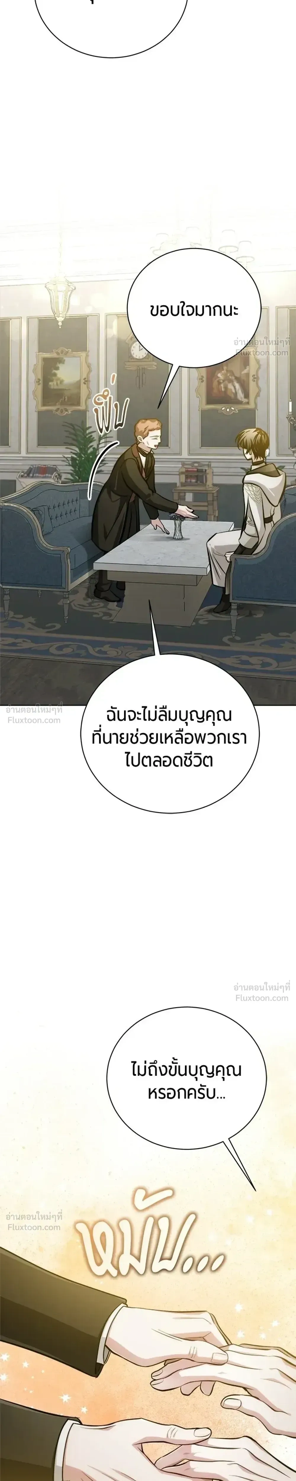 หน้าที่ 39